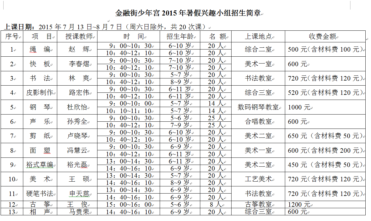 无标题.png