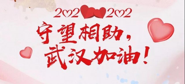 精彩瞬间 幻灯片.jpg