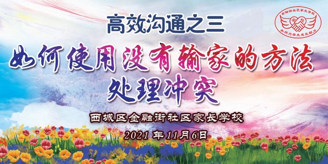 精彩瞬间 幻灯片.jpg