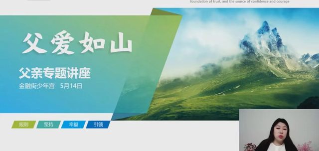 精彩瞬间 幻灯片.jpg