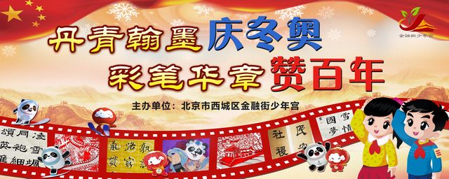 精彩瞬间 幻灯片.jpg