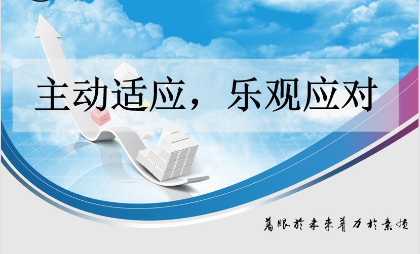 精彩瞬间 幻灯片.jpg