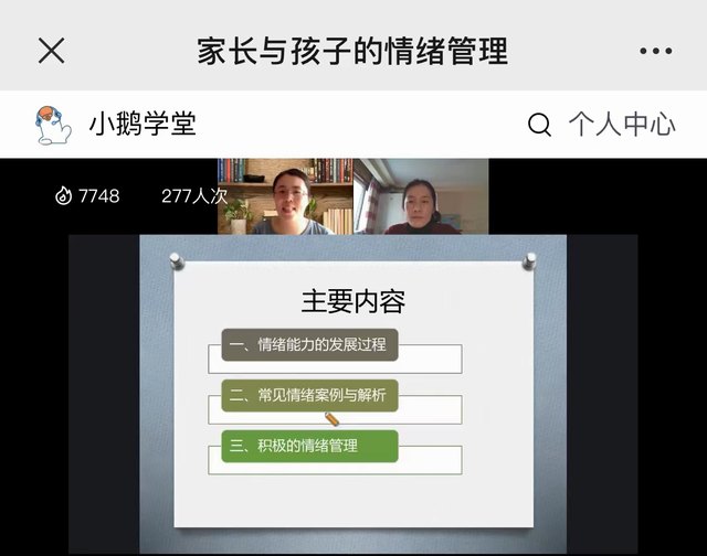精彩瞬间 幻灯片3.jpg