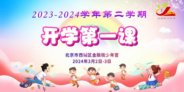 精彩瞬间.jpg